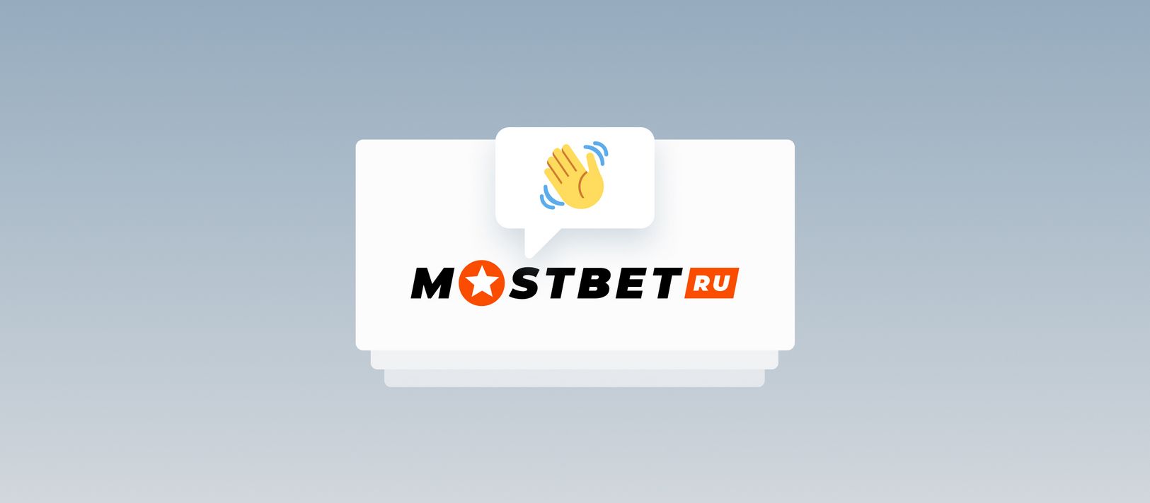 Mostbet KG - Кыргызстандагы спорттук букмекерлик жана кумар оюндарынын ишканасы Mostbet KG - Кыргызстандагы спорттук букмекерлик жана кумар оюндарынын ишканасы